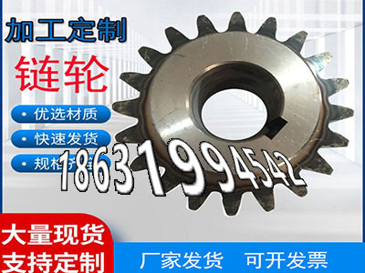碳钢齿轮怎么更换6.5模数怎么更换雉齿轮价格拖拉机齿轮便宜直齿轮厂家4模数那里有卖